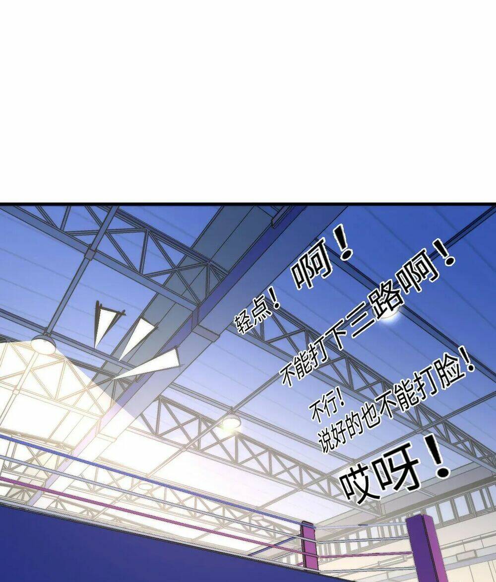 Trở Thành Thần Chủ Cthulhu - Chapter 82 - Page 22