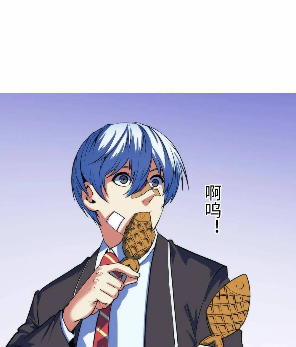 Trở Thành Thần Chủ Cthulhu - Chapter 82 - Page 30