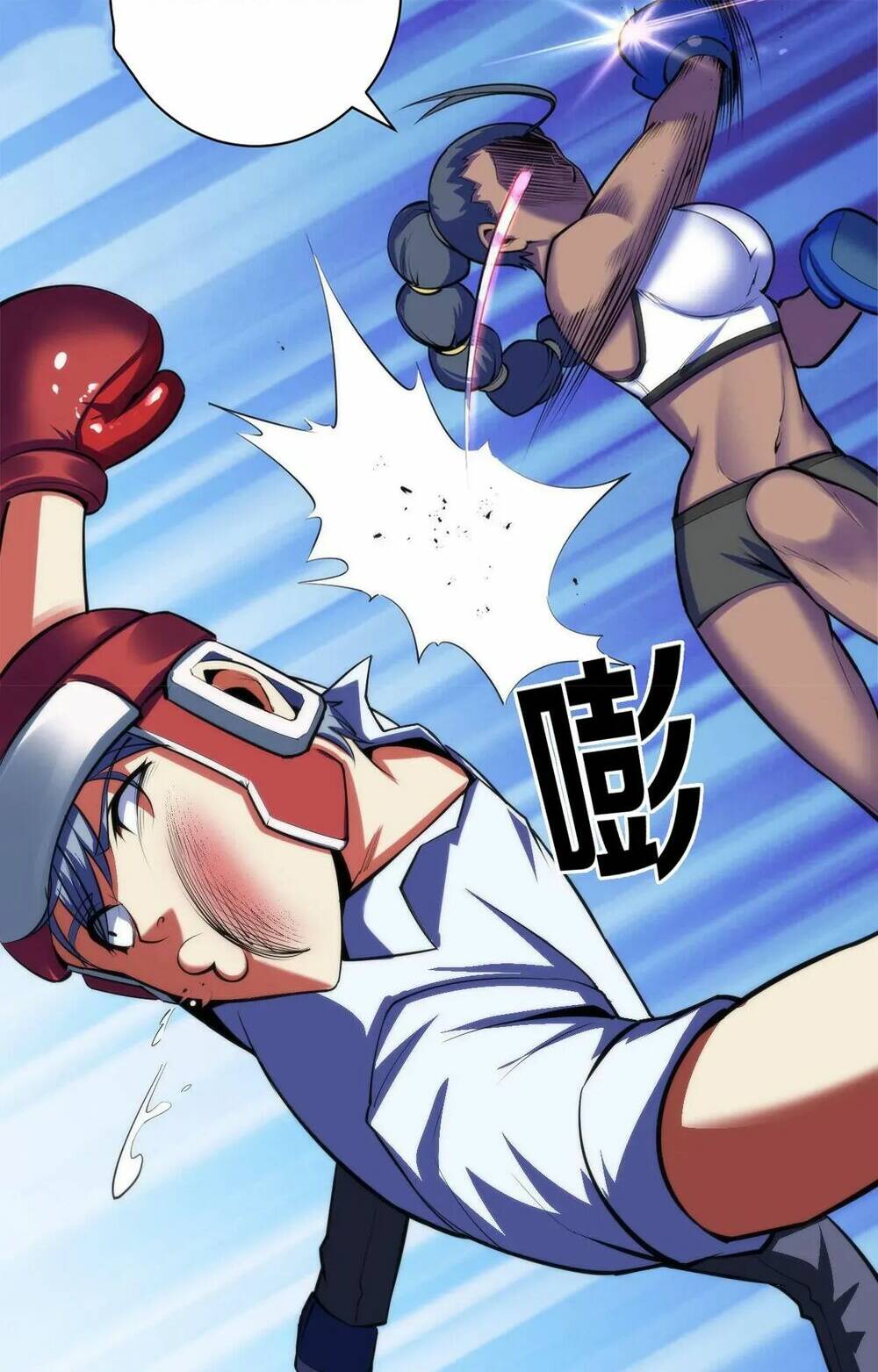 Trở Thành Thần Chủ Cthulhu - Chapter 82 - Page 5