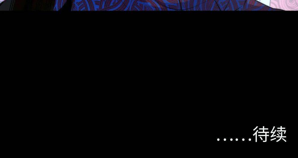 Trở Thành Thần Chủ Cthulhu - Chapter 82 - Page 72