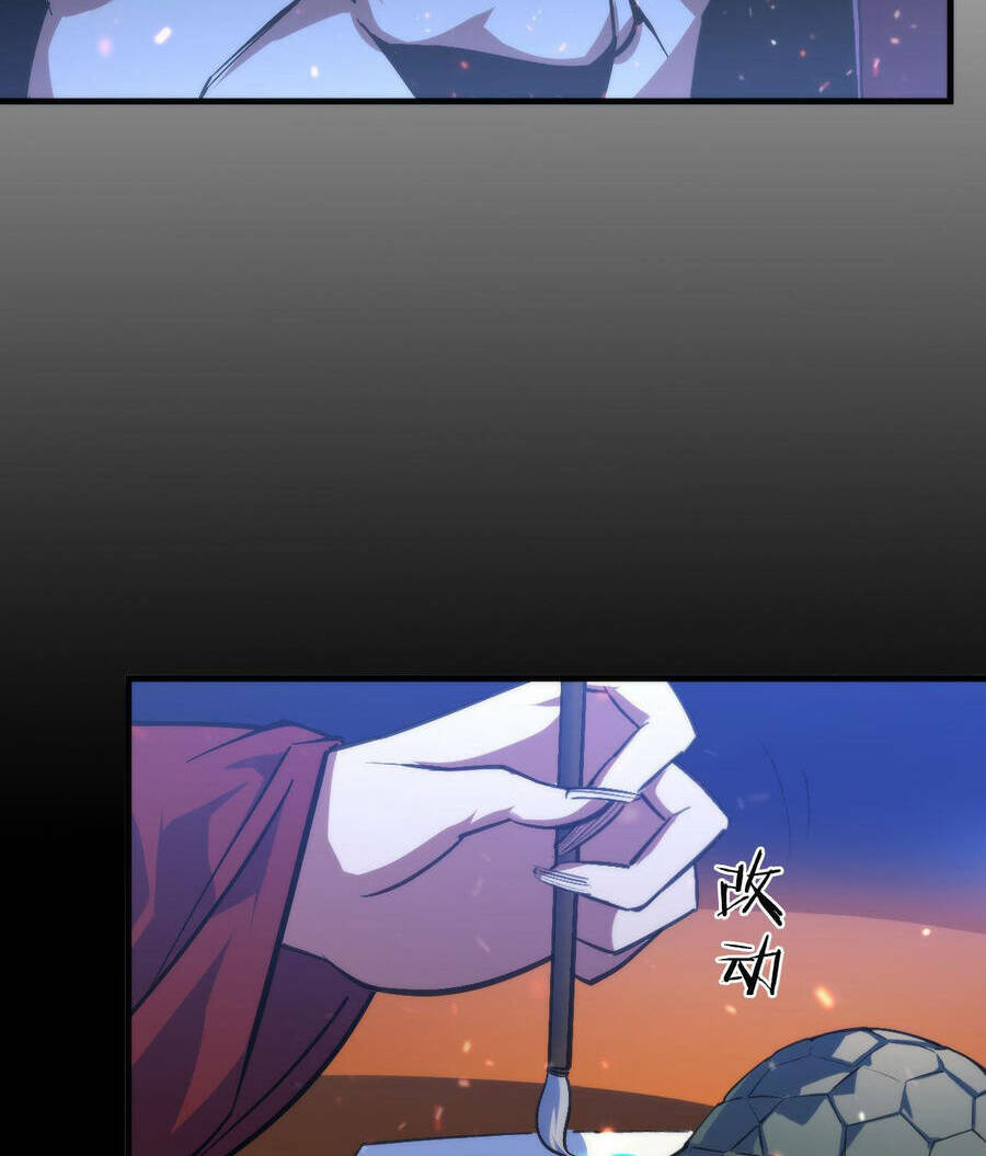 Trở Thành Thần Chủ Cthulhu - Chapter 84 - Page 63