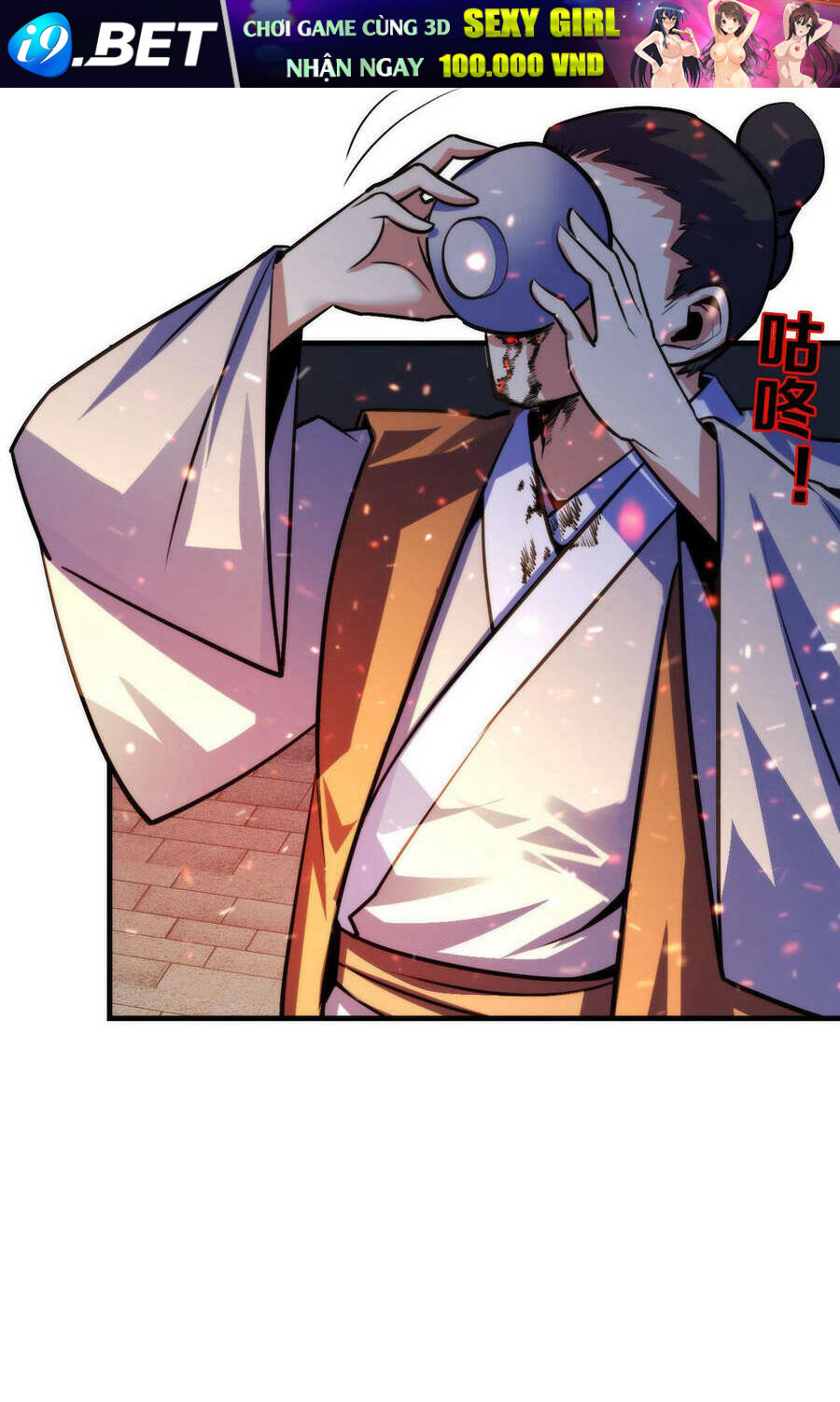 Trở Thành Thần Chủ Cthulhu - Chapter 85 - Page 19