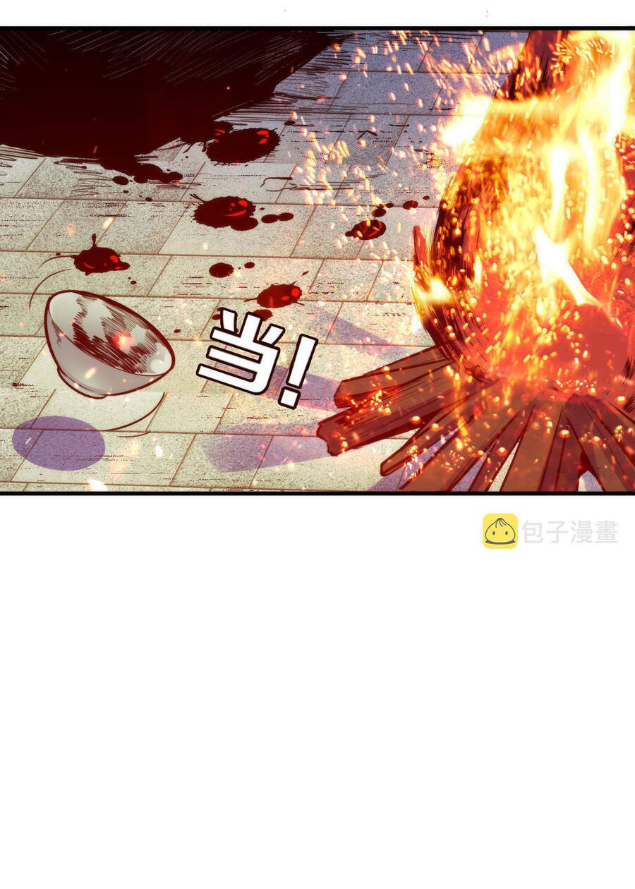 Trở Thành Thần Chủ Cthulhu - Chapter 85 - Page 20