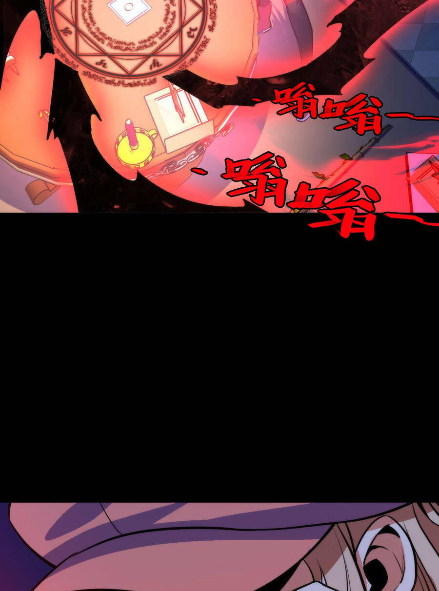 Trở Thành Thần Chủ Cthulhu - Chapter 85 - Page 44