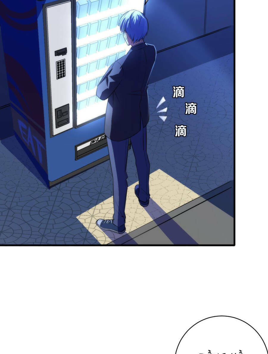 Trở Thành Thần Chủ Cthulhu - Chapter 85 - Page 50