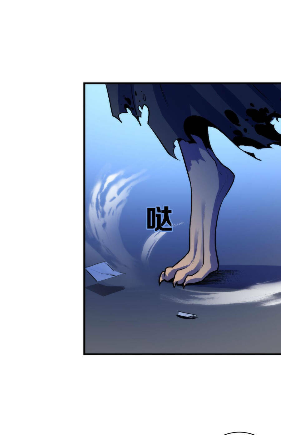 Trở Thành Thần Chủ Cthulhu - Chapter 85 - Page 55