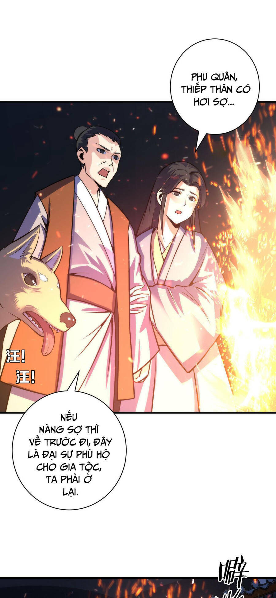 Trở Thành Thần Chủ Cthulhu - Chapter 85 - Page 5