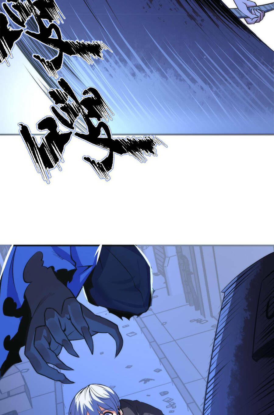 Trở Thành Thần Chủ Cthulhu - Chapter 86 - Page 32