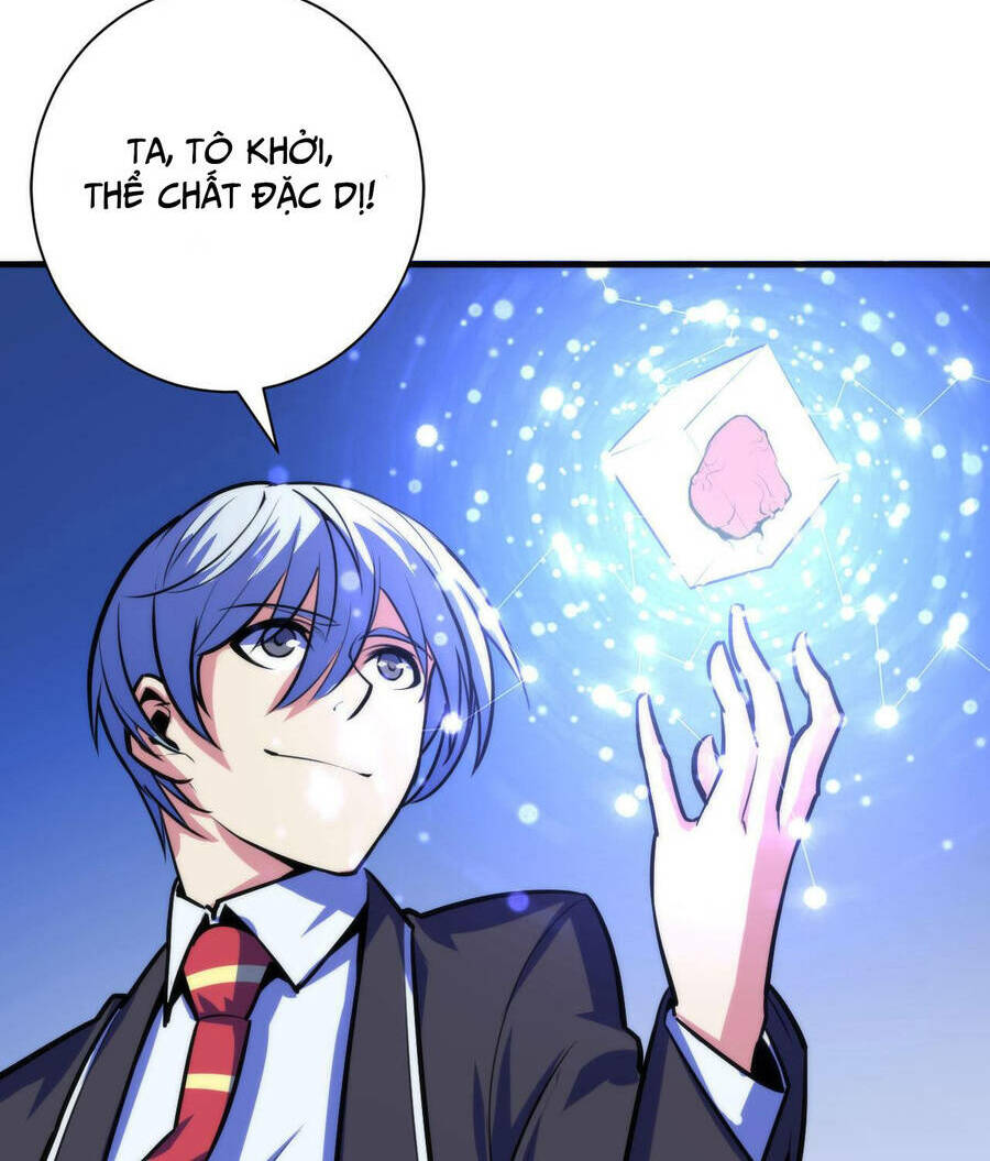 Trở Thành Thần Chủ Cthulhu - Chapter 87 - Page 17