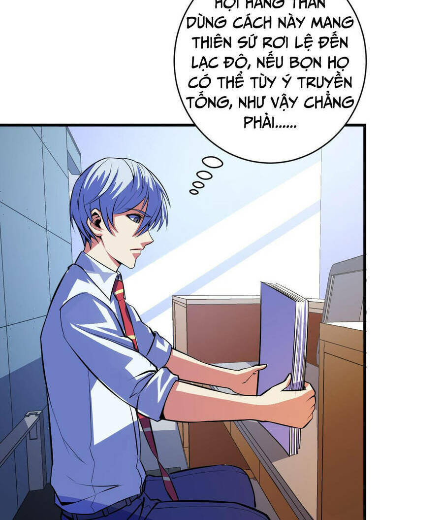 Trở Thành Thần Chủ Cthulhu - Chapter 88 - Page 32