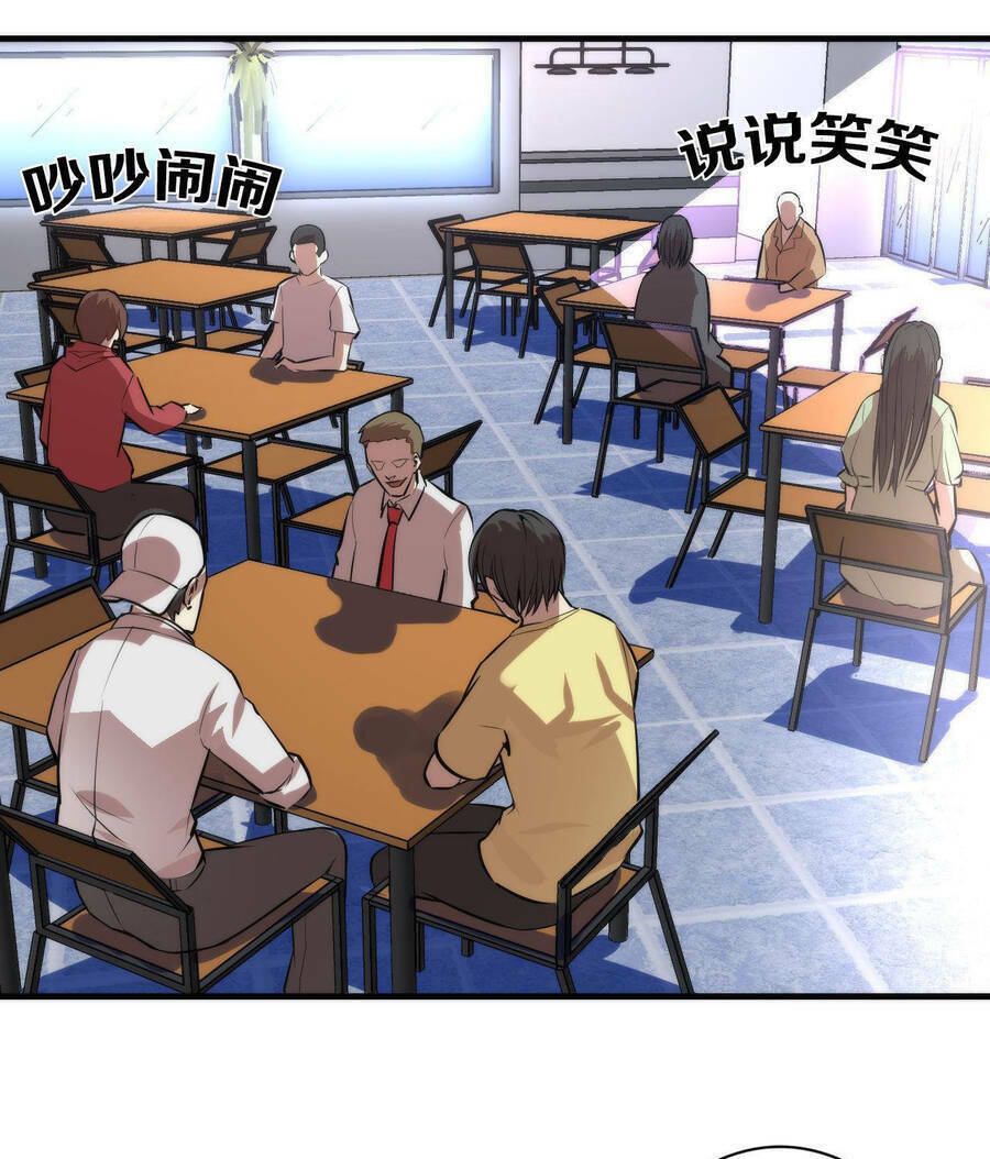 Trở Thành Thần Chủ Cthulhu - Chapter 88 - Page 37