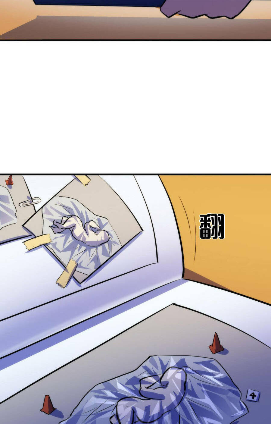 Trở Thành Thần Chủ Cthulhu - Chapter 88 - Page 57