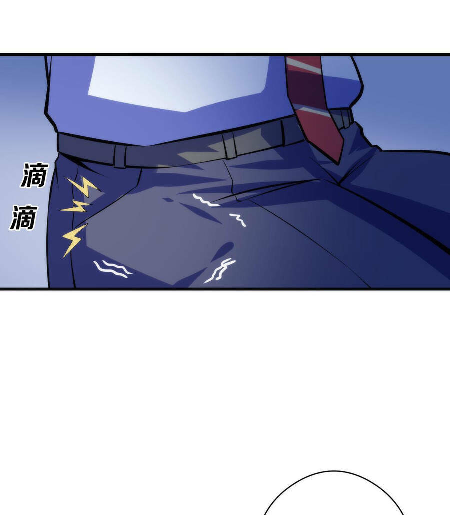 Trở Thành Thần Chủ Cthulhu - Chapter 89 - Page 25