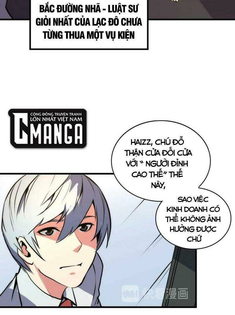 Trở Thành Thần Chủ Cthulhu - Chapter 9 - Page 18