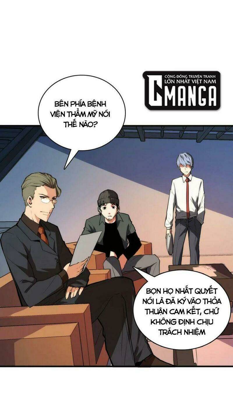 Trở Thành Thần Chủ Cthulhu - Chapter 9 - Page 32