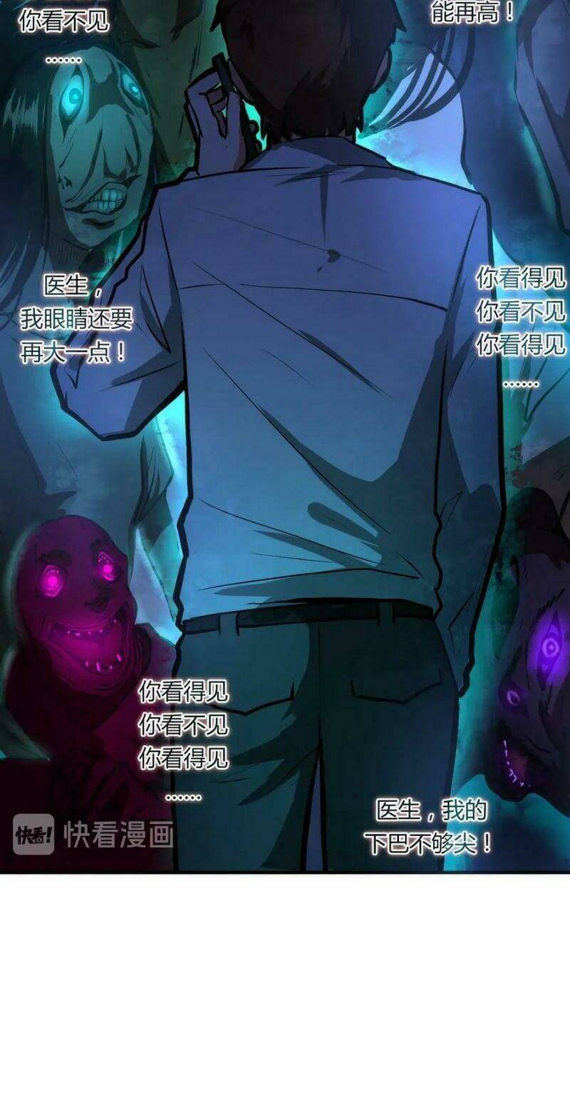 Trở Thành Thần Chủ Cthulhu - Chapter 9 - Page 48