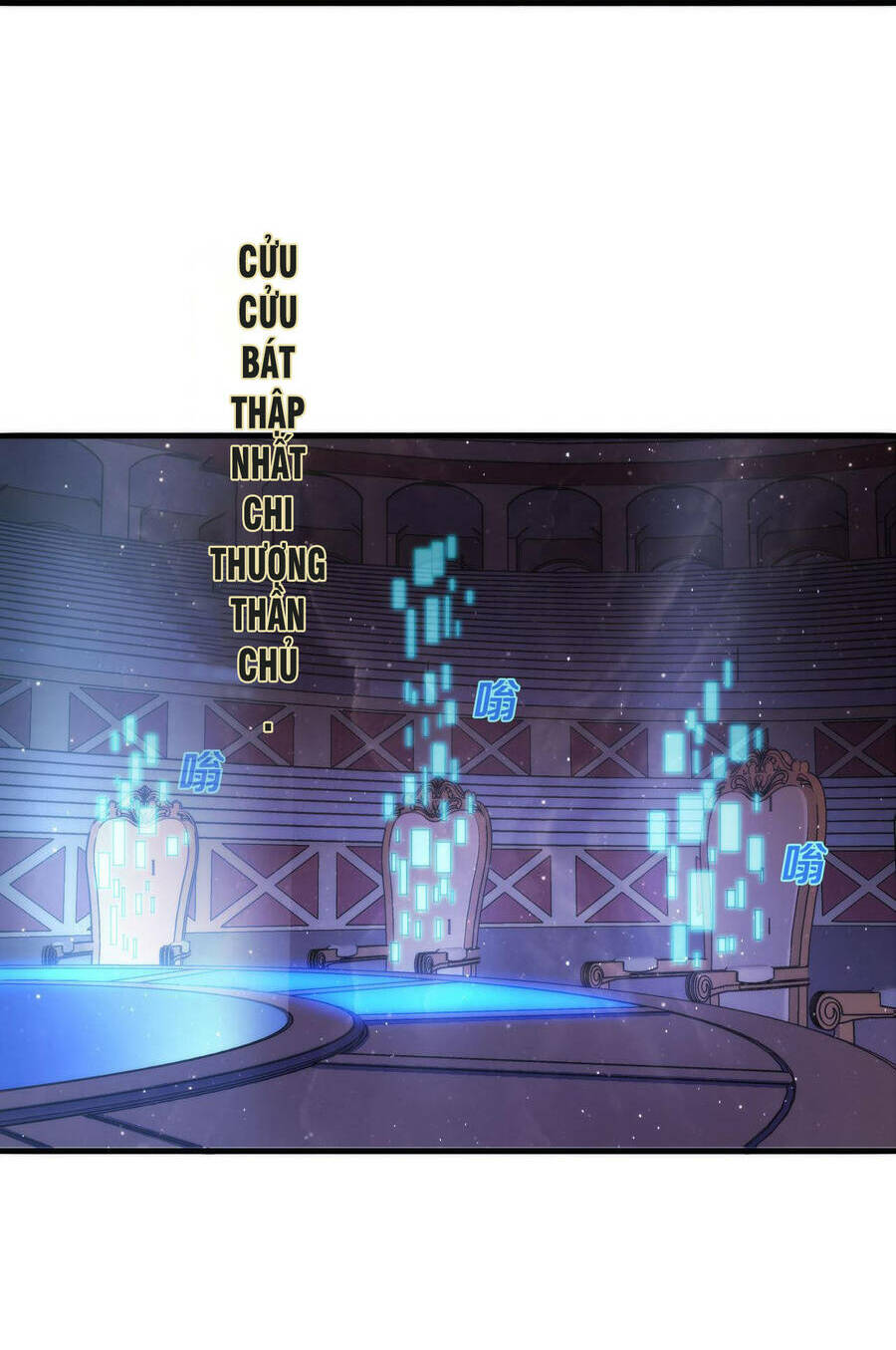 Trở Thành Thần Chủ Cthulhu - Chapter 91 - Page 9