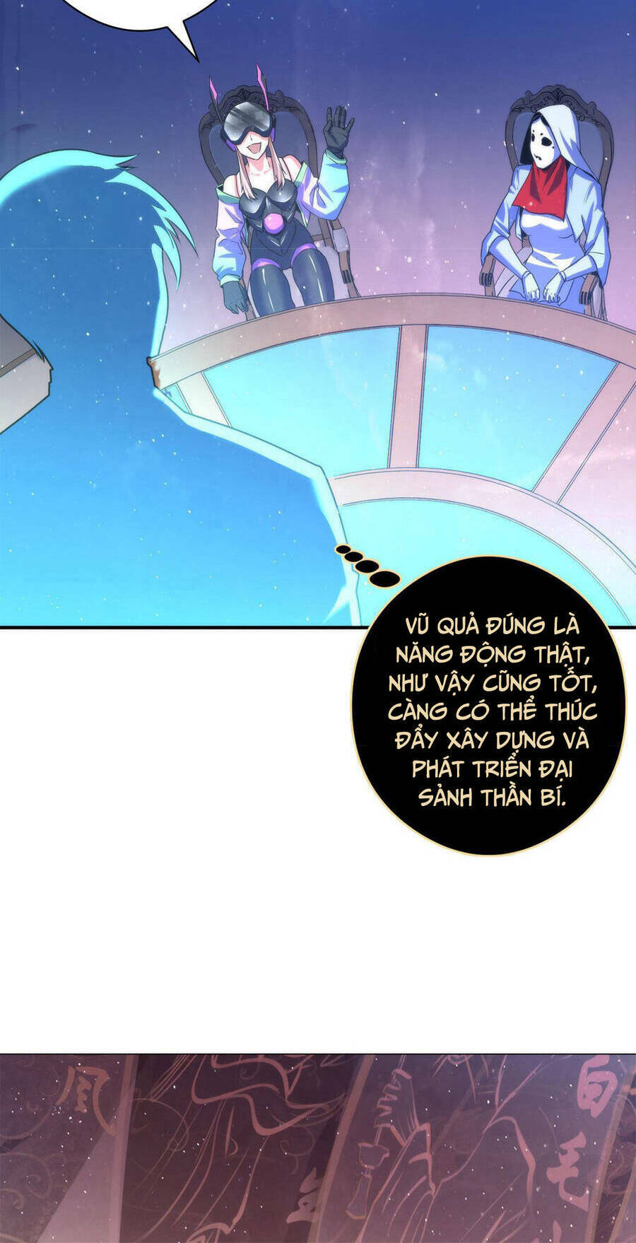 Trở Thành Thần Chủ Cthulhu - Chapter 91 - Page 23