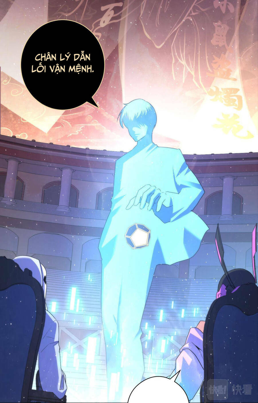 Trở Thành Thần Chủ Cthulhu - Chapter 91 - Page 24