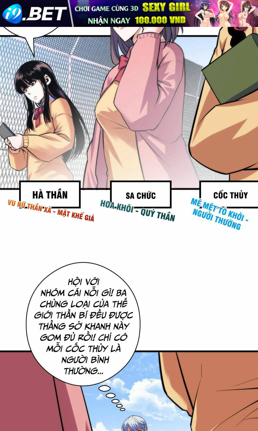 Trở Thành Thần Chủ Cthulhu - Chapter 92 - Page 13