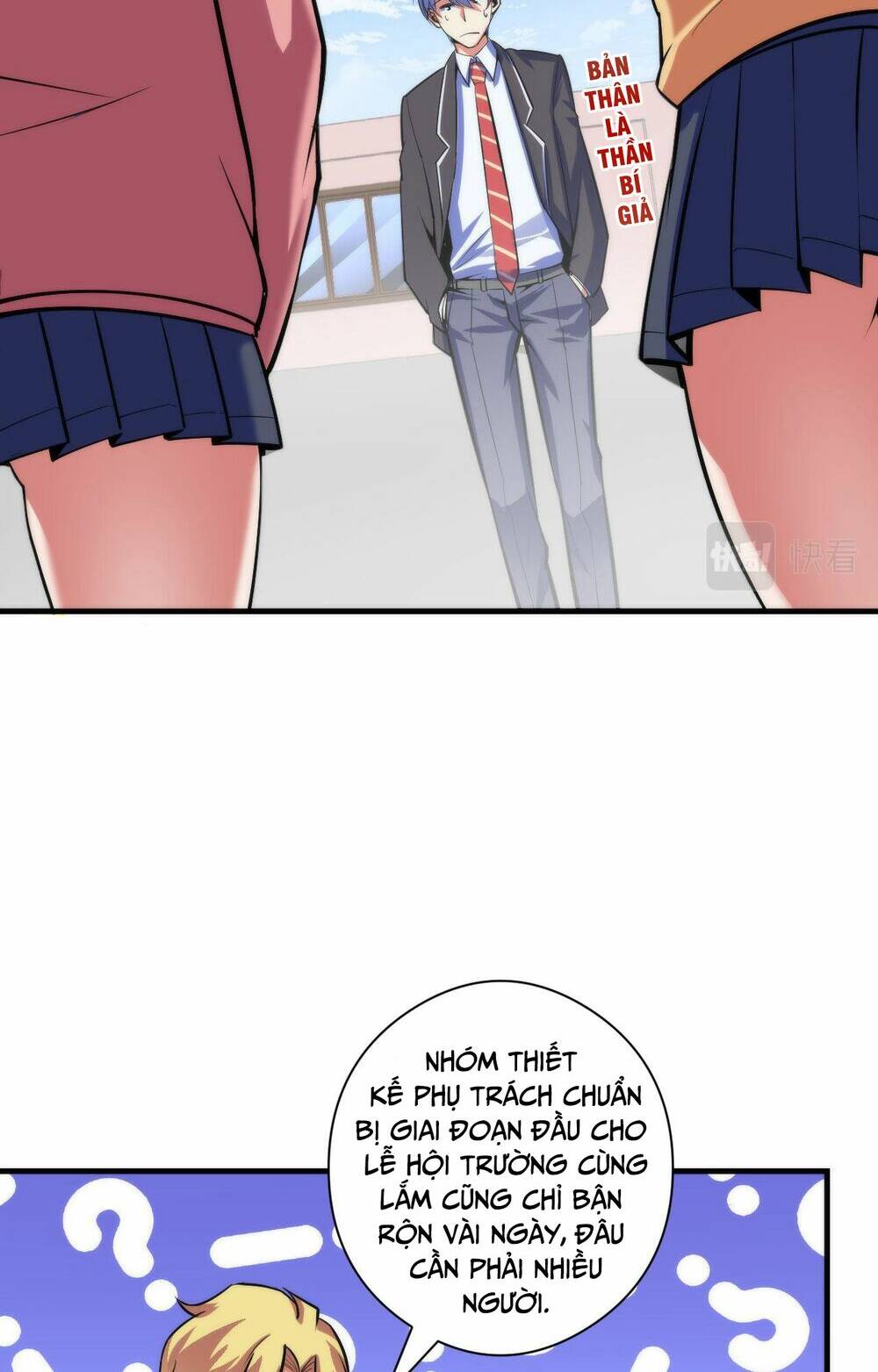 Trở Thành Thần Chủ Cthulhu - Chapter 92 - Page 14