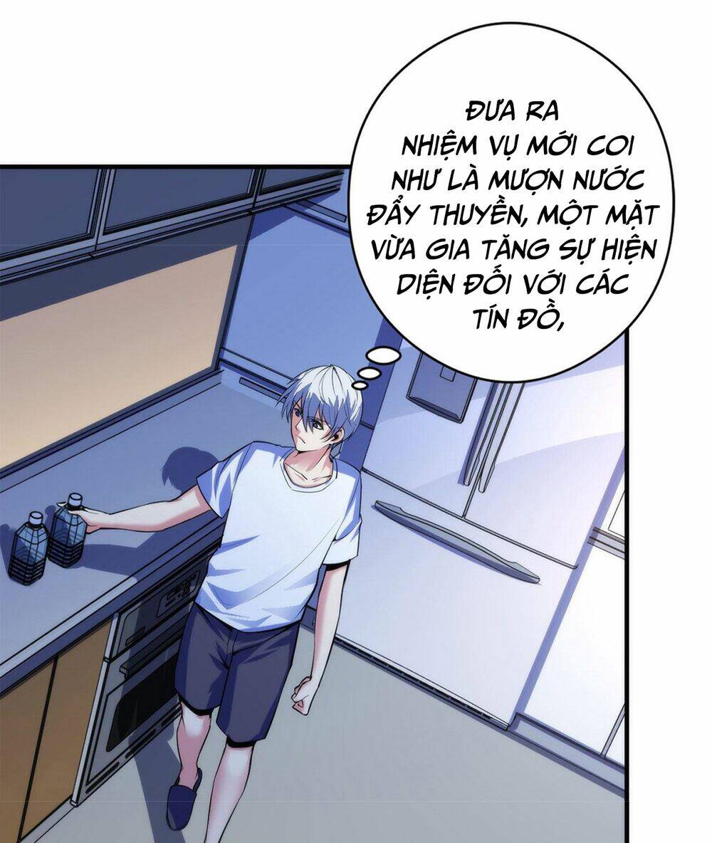 Trở Thành Thần Chủ Cthulhu - Chapter 92 - Page 5