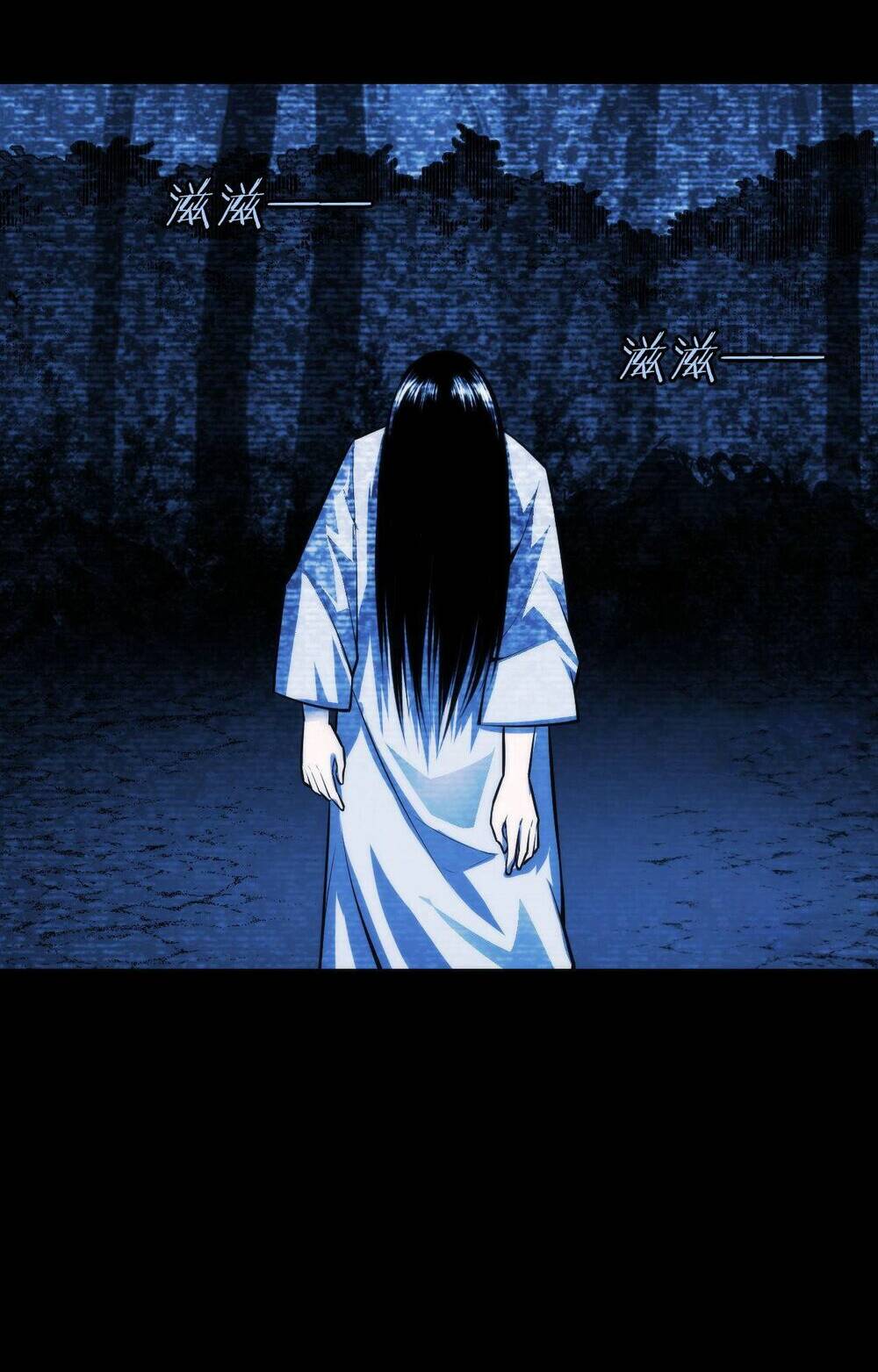 Trở Thành Thần Chủ Cthulhu - Chapter 93 - Page 39