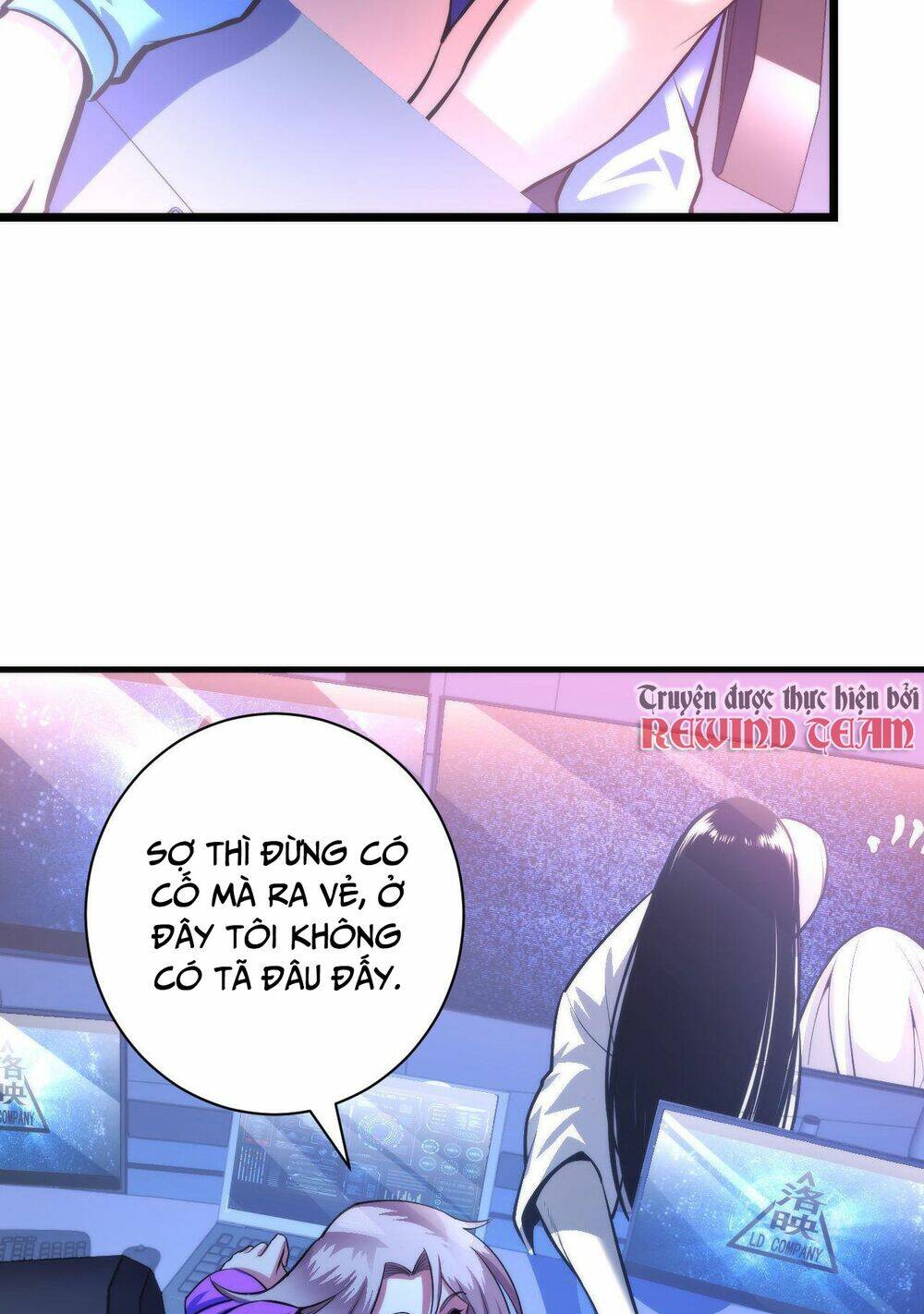 Trở Thành Thần Chủ Cthulhu - Chapter 94 - Page 24