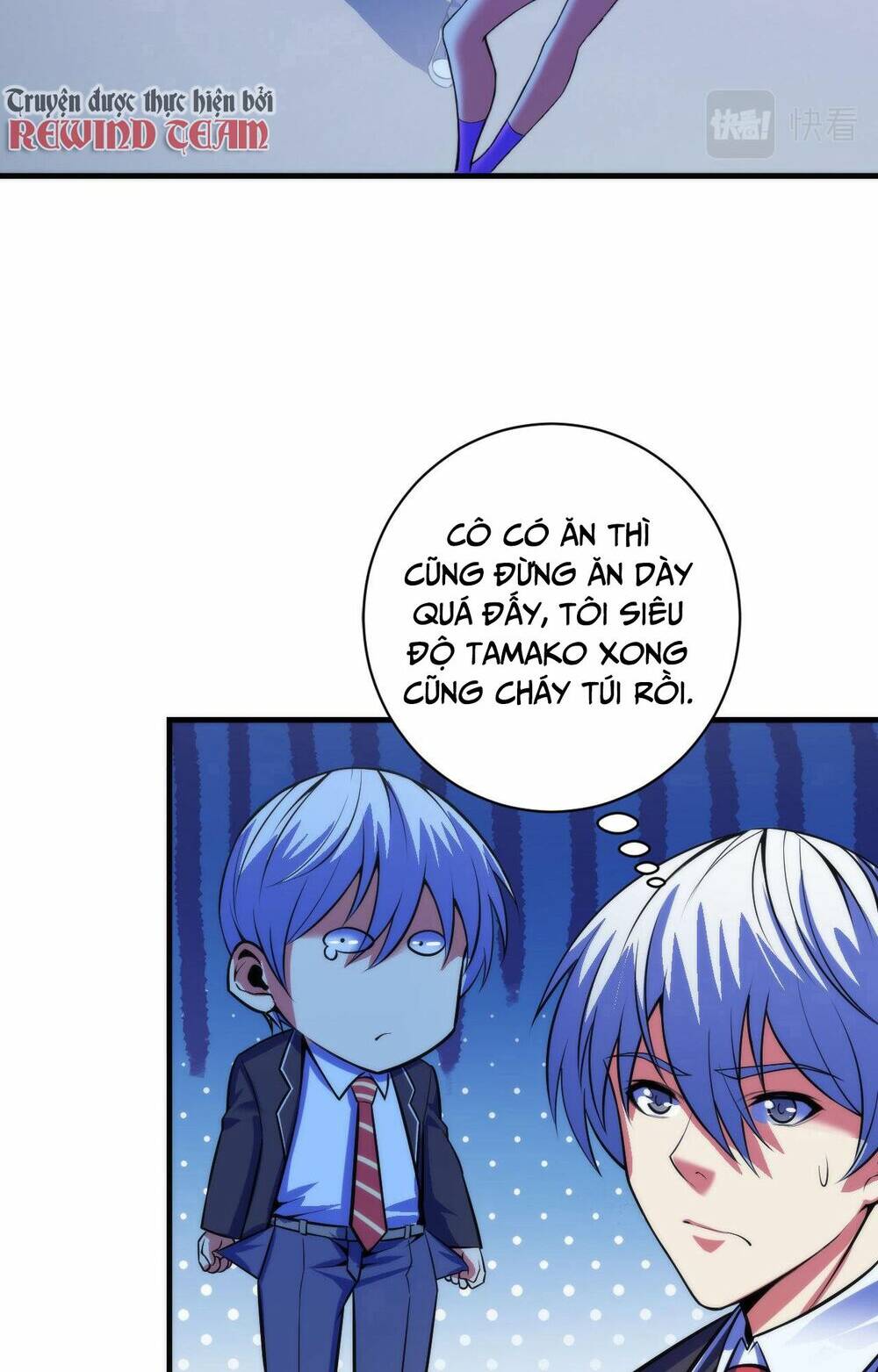 Trở Thành Thần Chủ Cthulhu - Chapter 94 - Page 3