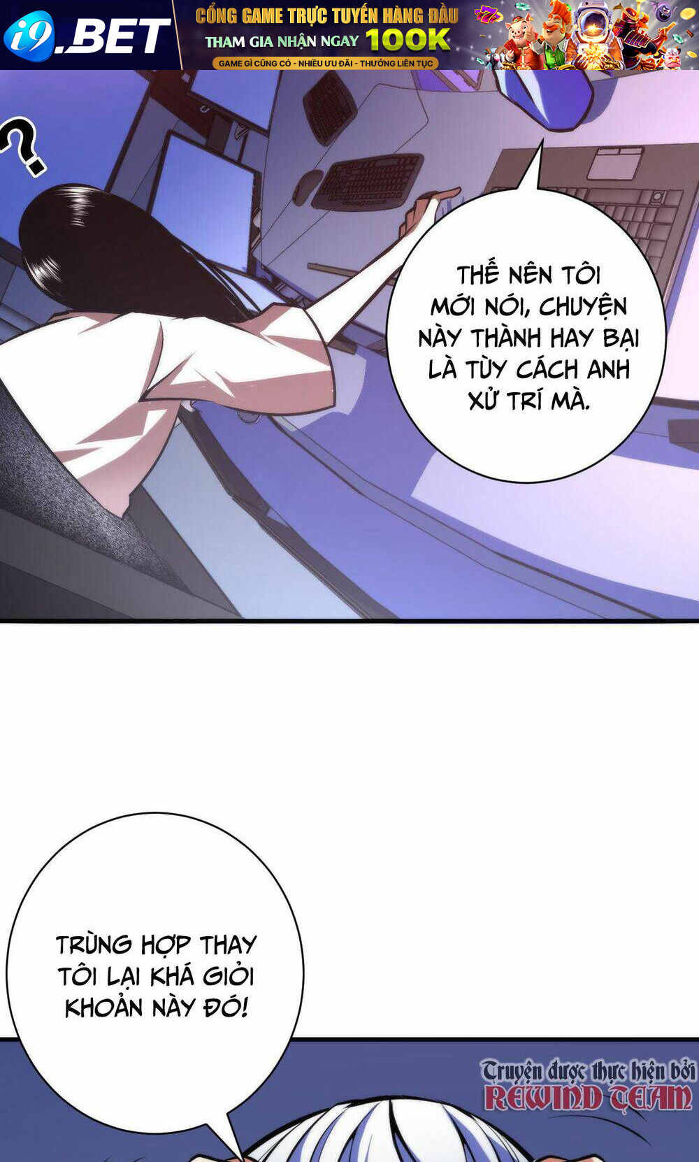 Trở Thành Thần Chủ Cthulhu - Chapter 94 - Page 60