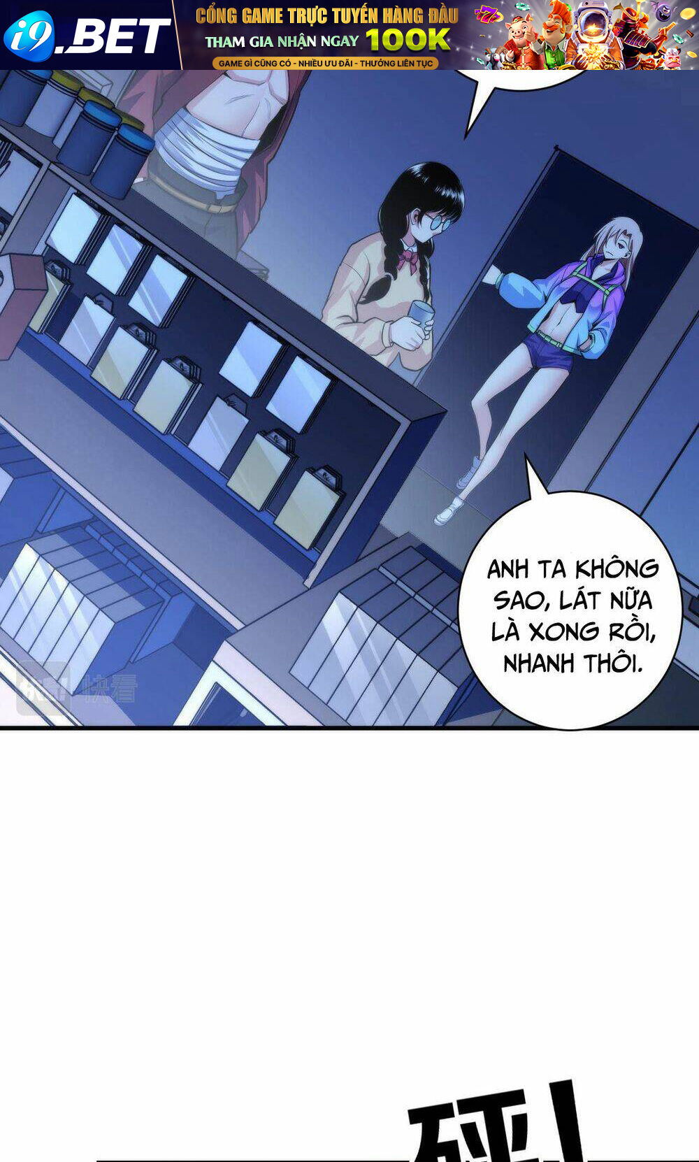 Trở Thành Thần Chủ Cthulhu - Chapter 95 - Page 16