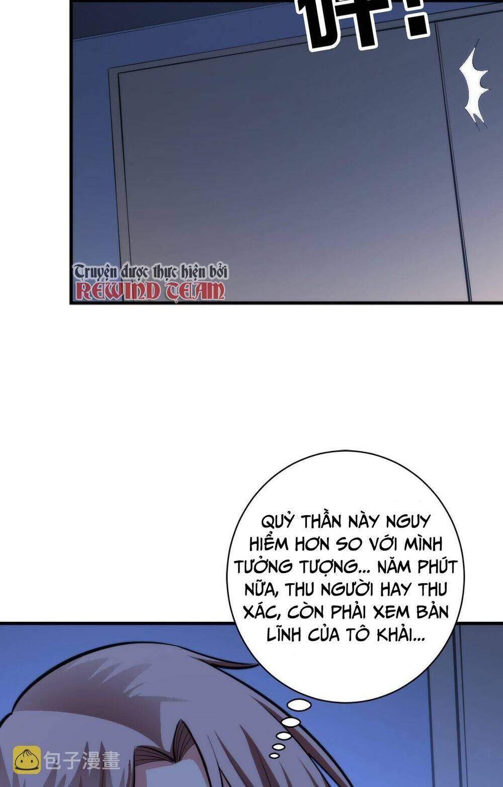 Trở Thành Thần Chủ Cthulhu - Chapter 95 - Page 17