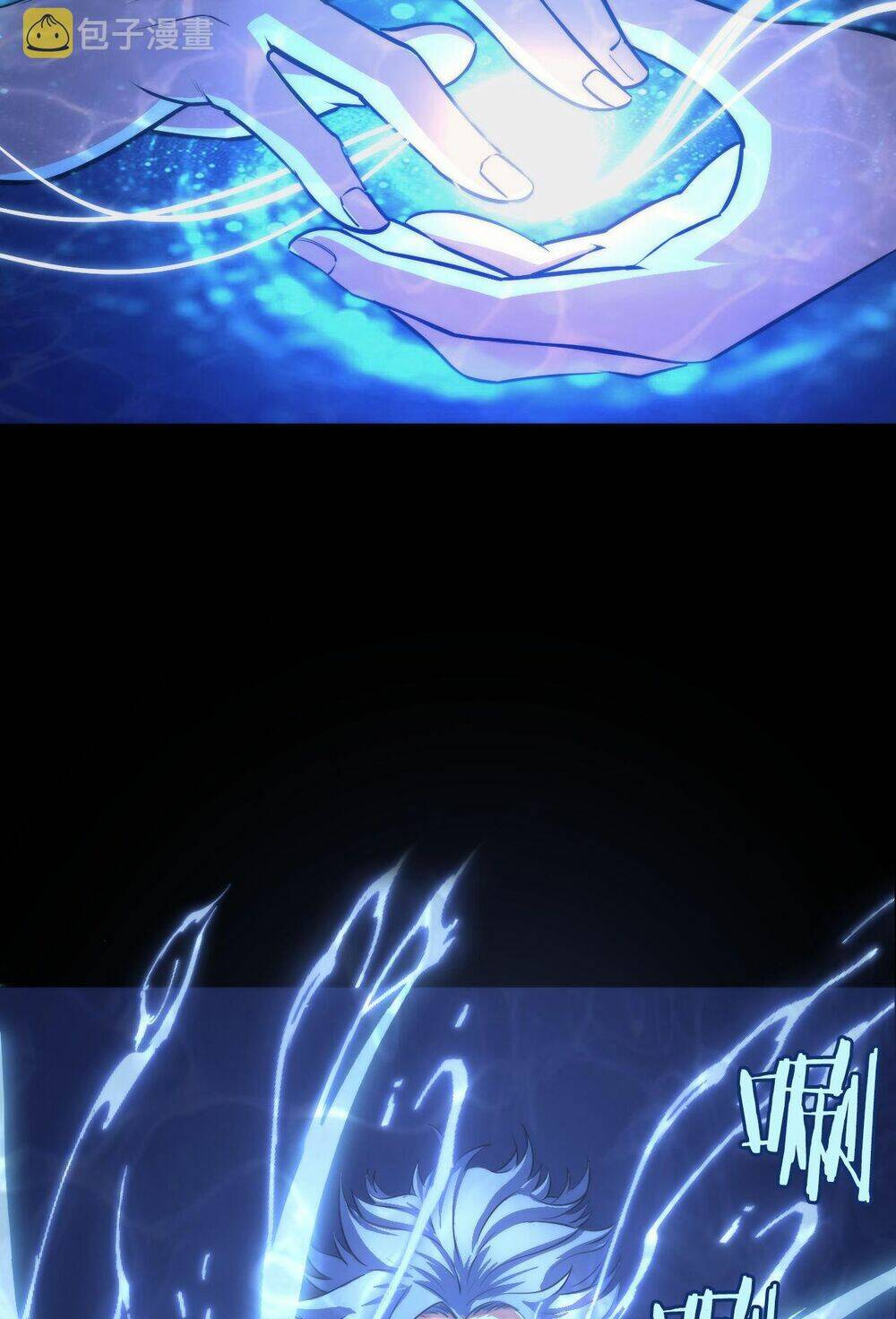 Trở Thành Thần Chủ Cthulhu - Chapter 97 - Page 19