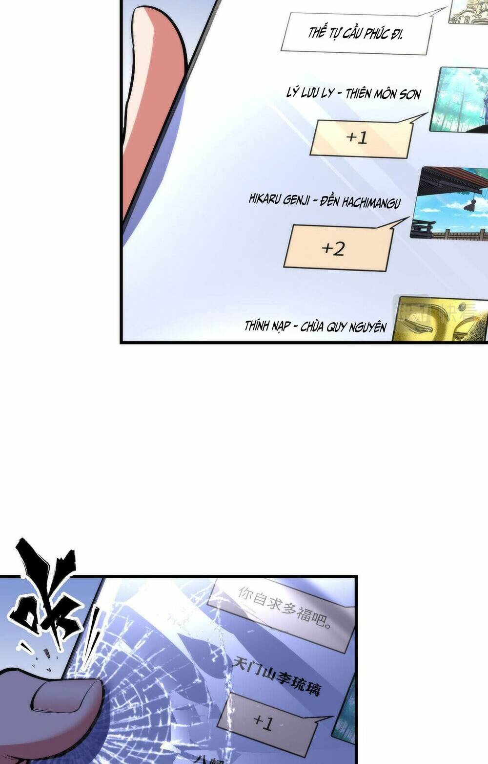 Trở Thành Thần Chủ Cthulhu - Chapter 98 - Page 11