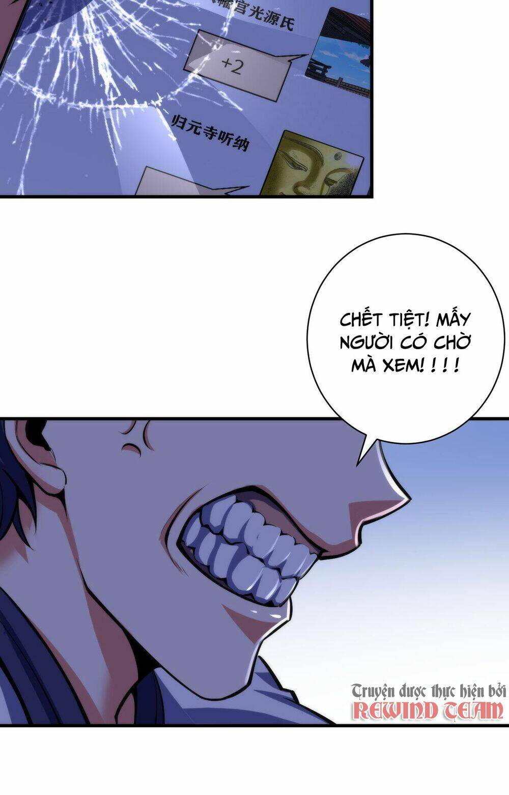 Trở Thành Thần Chủ Cthulhu - Chapter 98 - Page 12