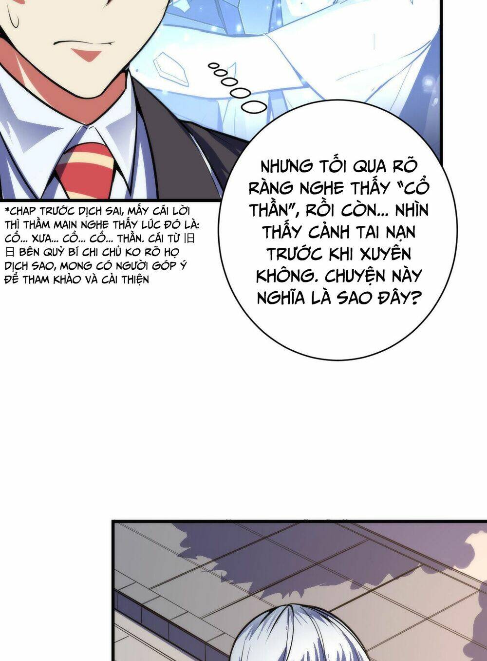 Trở Thành Thần Chủ Cthulhu - Chapter 98 - Page 18