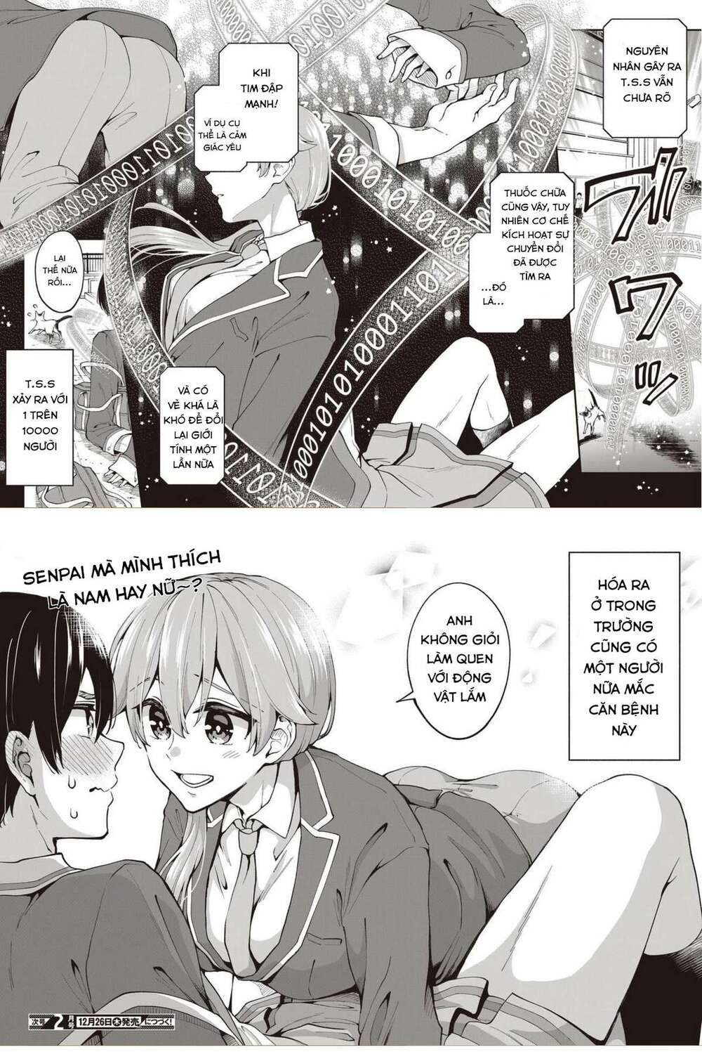 Zenbu Kimi No Sei - Chapter 1 - Page 21