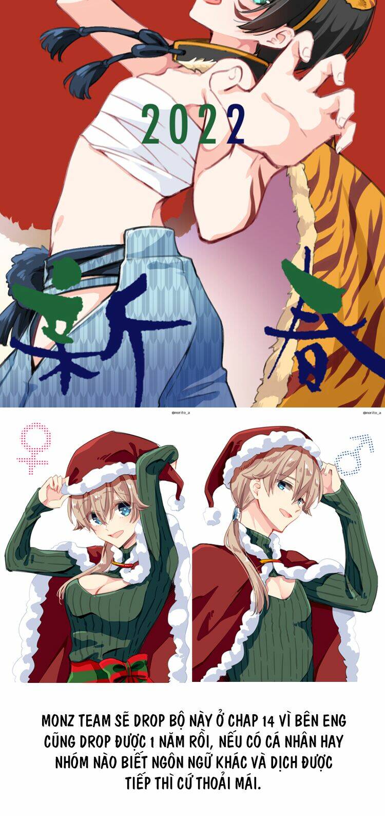 Zenbu Kimi No Sei - Chapter 14 - Page 15