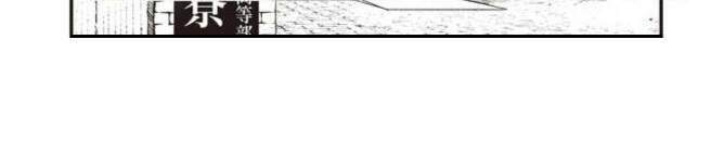 Zenbu Kimi No Sei - Chapter 2 - Page 12