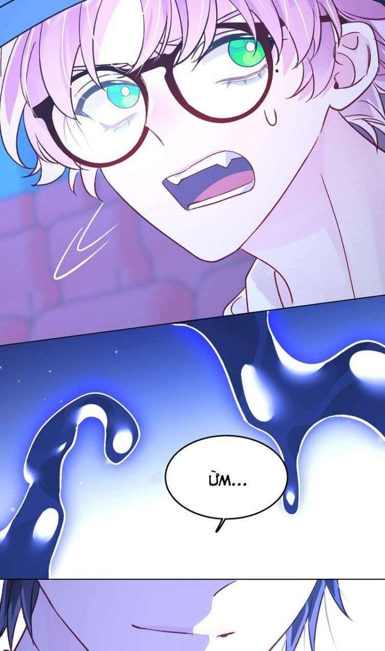 Tôi Phải Làm Một Kẻ Đại Xấu Xa - Chapter 104 - Page 10