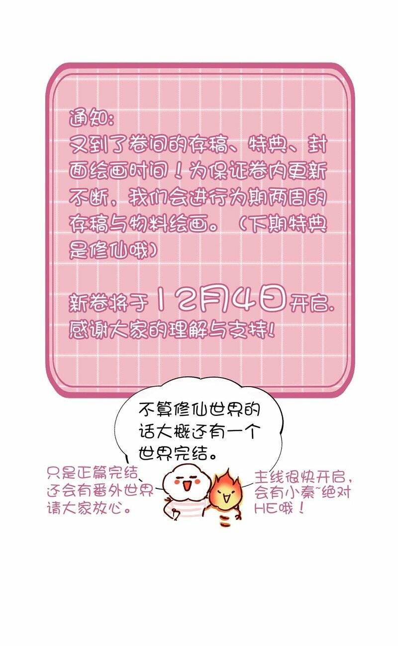 Tôi Phải Làm Một Kẻ Đại Xấu Xa - Chapter 115 - Page 41