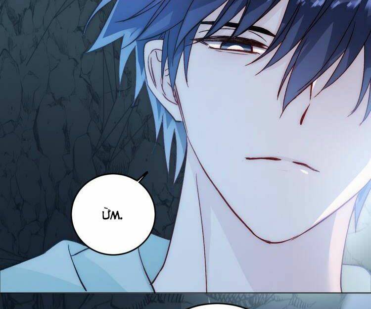 Tôi Phải Làm Một Kẻ Đại Xấu Xa - Chapter 44 - Page 32