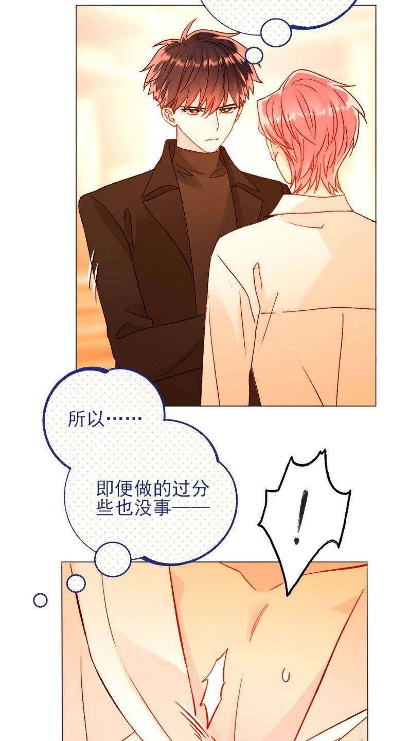 Tôi Phải Làm Một Kẻ Đại Xấu Xa - Chapter 58 - Page 31