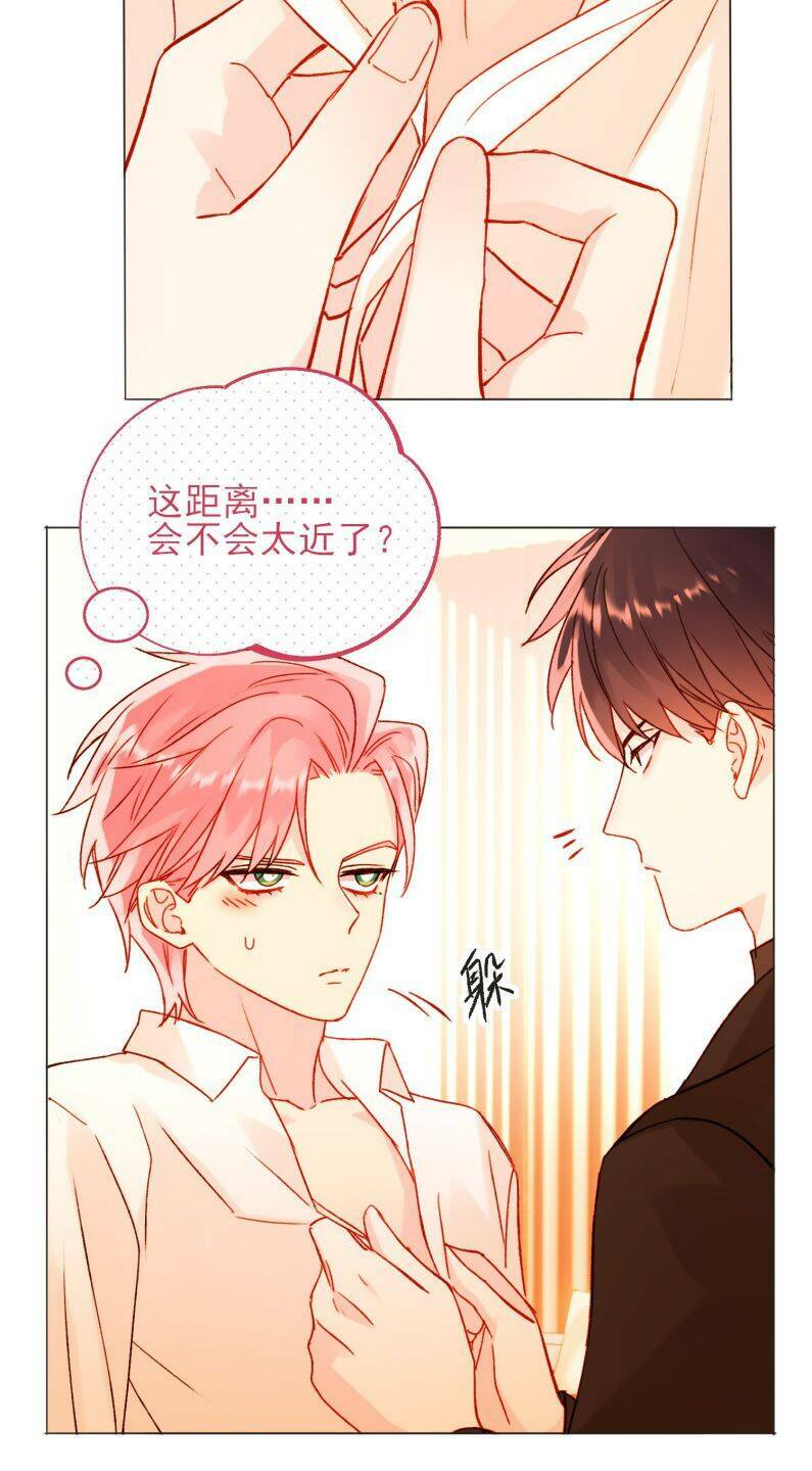 Tôi Phải Làm Một Kẻ Đại Xấu Xa - Chapter 58 - Page 32