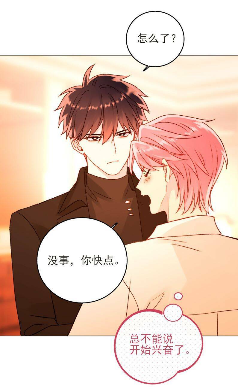 Tôi Phải Làm Một Kẻ Đại Xấu Xa - Chapter 58 - Page 33