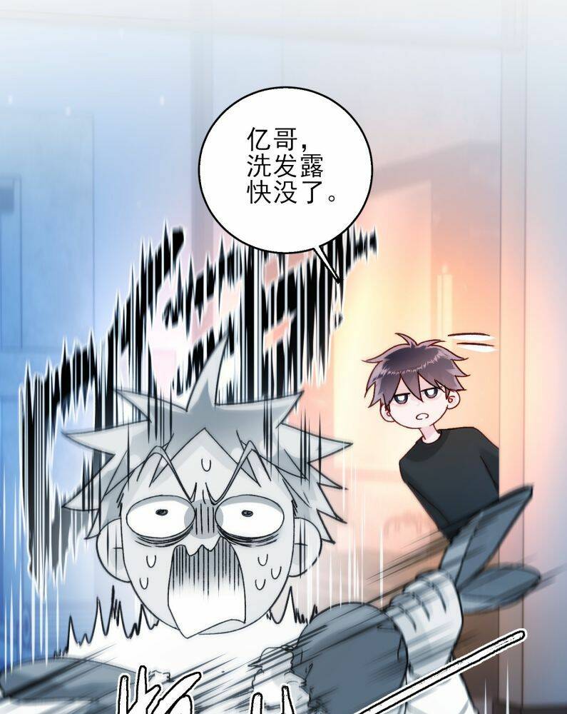 Tôi Phải Làm Một Kẻ Đại Xấu Xa - Chapter 70 - Page 25