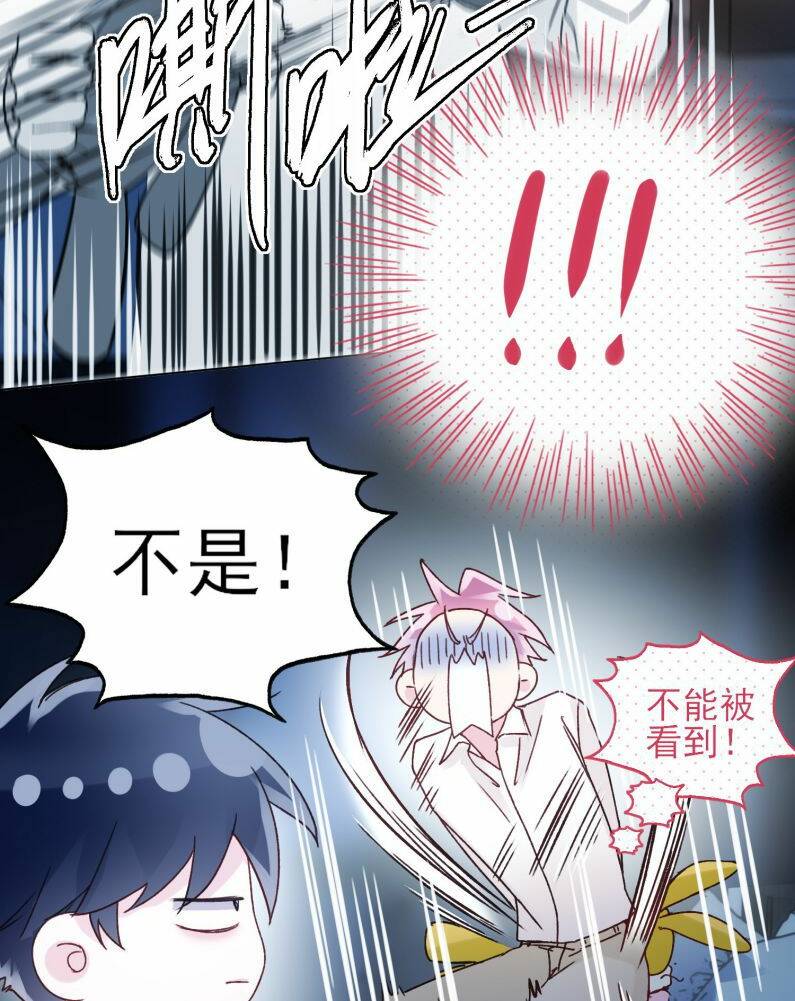 Tôi Phải Làm Một Kẻ Đại Xấu Xa - Chapter 70 - Page 26