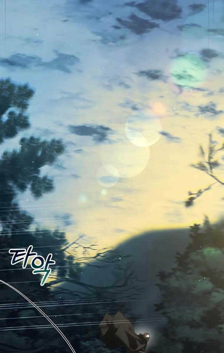 Tôi Không Tài Năng Đến Thế Đâu - Chapter 11 - Page 23