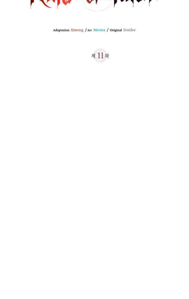 Tôi Không Tài Năng Đến Thế Đâu - Chapter 11 - Page 31