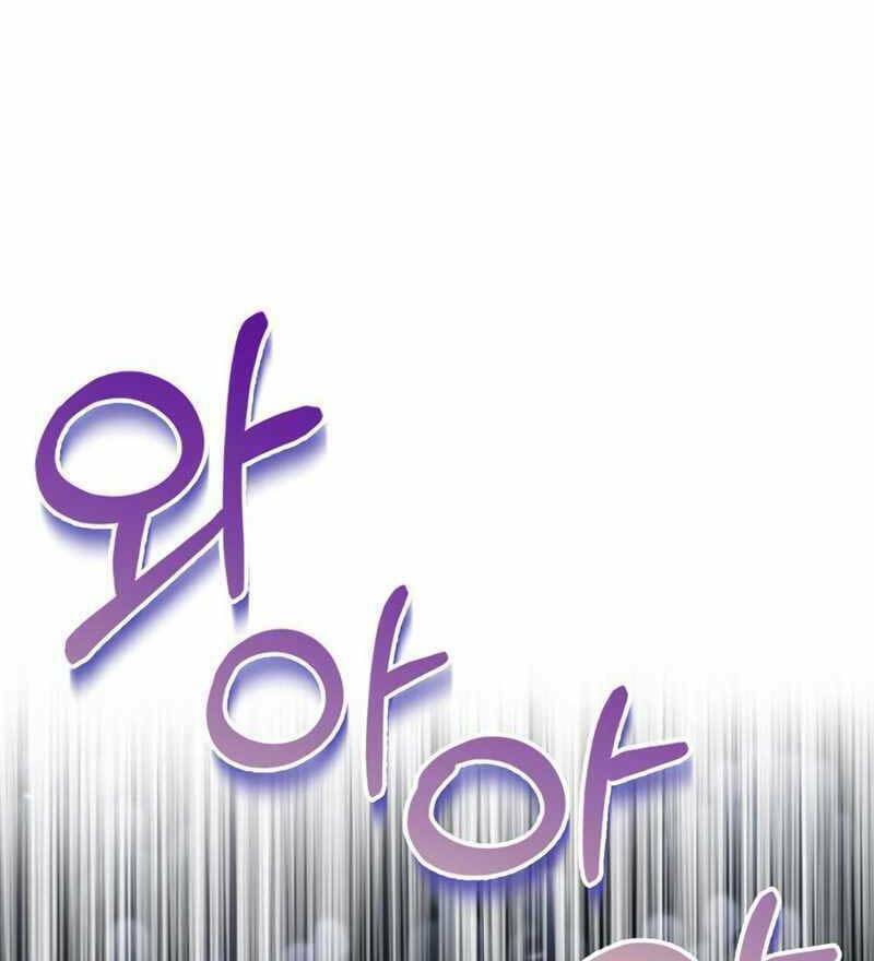 Tôi Không Tài Năng Đến Thế Đâu - Chapter 12 - Page 106